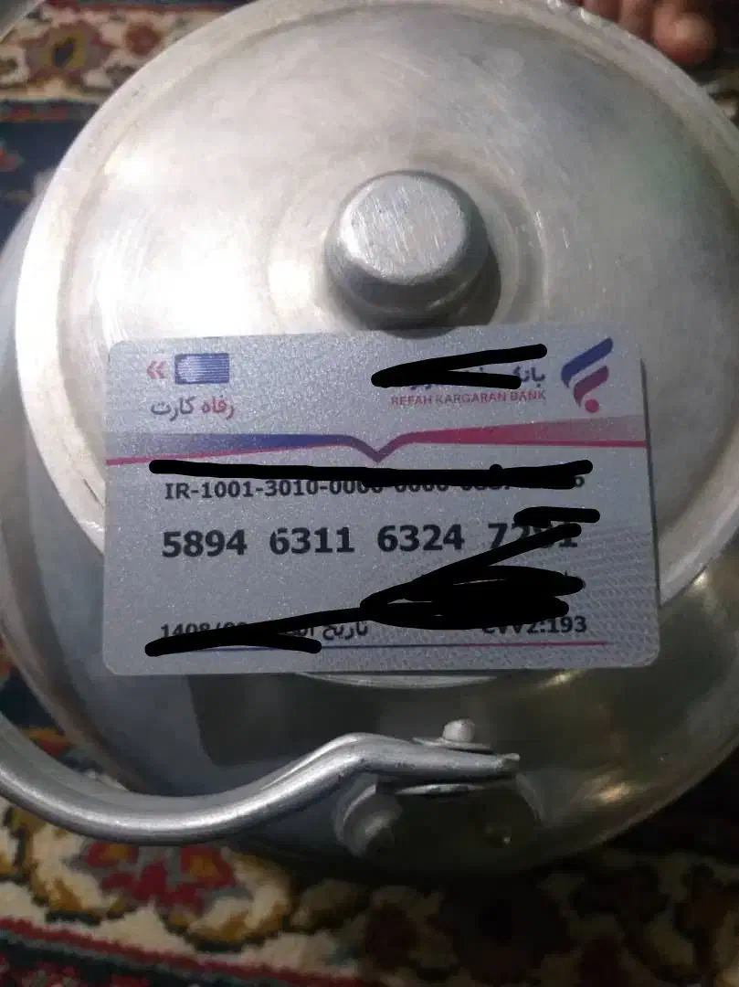 گمشده|اشیا|شاندیز, |دیوار