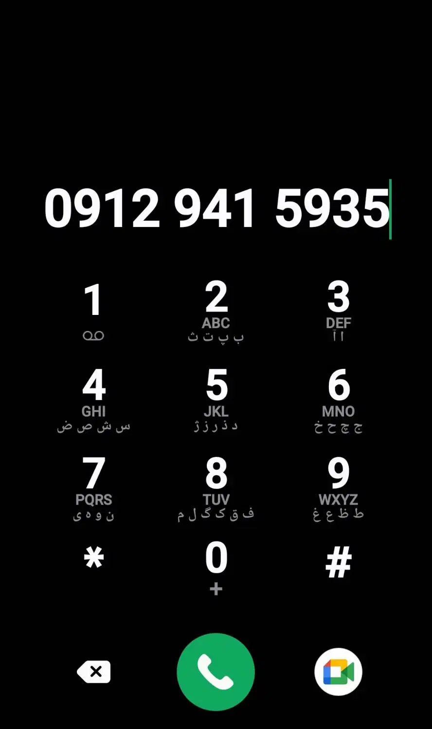 ۰۹۱۲.۹۴۱.۵.۹۳۵|سیم‌کارت|کرج, حاجی آباد|دیوار