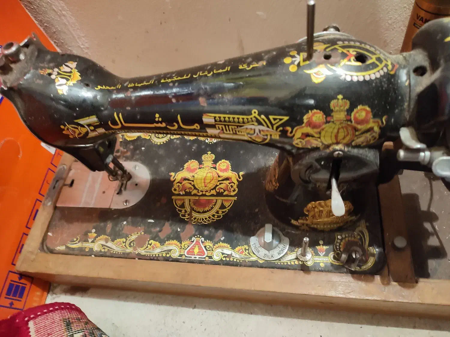 چرخ خیاطی دستی|چرخ خیاطی و ریسندگی|رشت, نیروی دریایی|دیوار