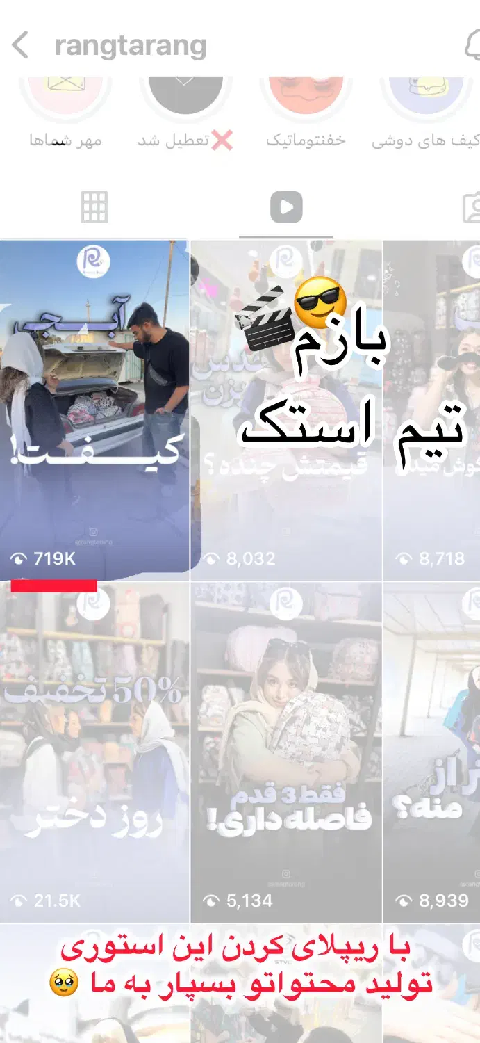 تیم تولید محتوا ادمین مدیریت پیج|خدمات رایانهای و موبایل|تهران, صادقیه|دیوار