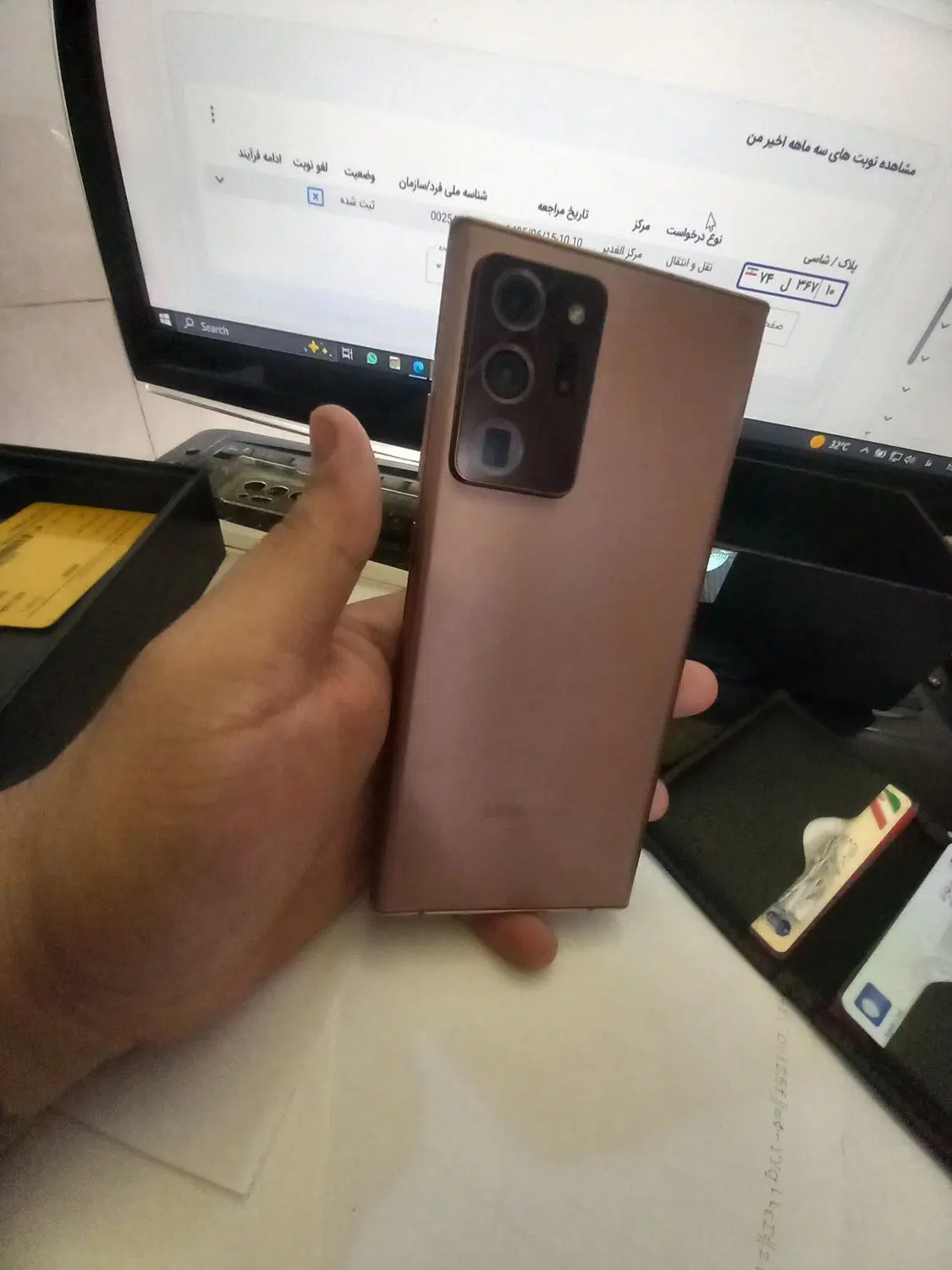 گوشی نوت ۲۰ الترا samsung galaxy note 20 ultra|موبایل|تهران, اسکندری|دیوار