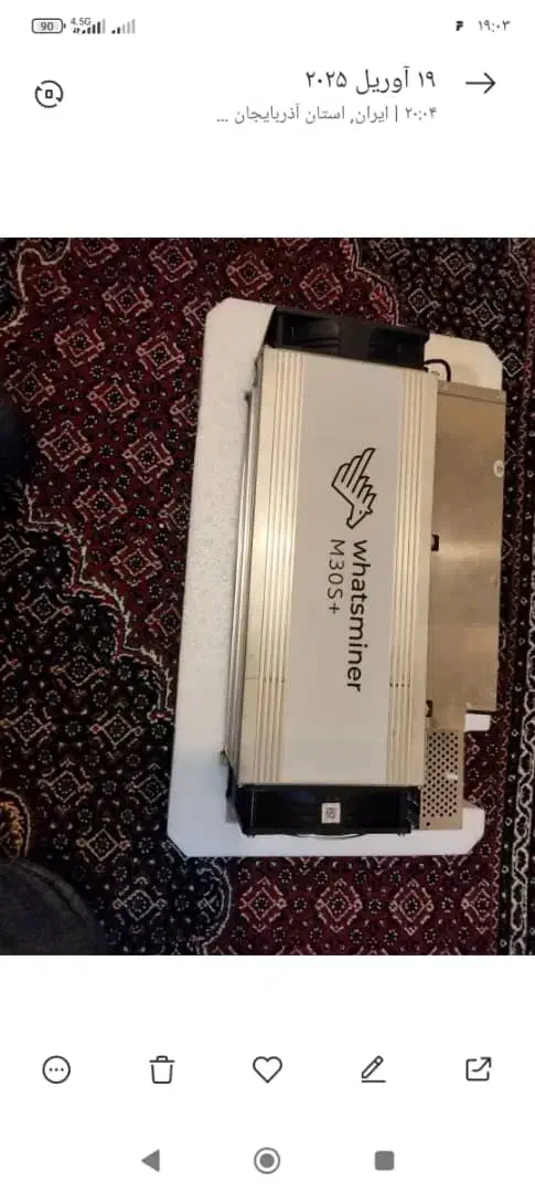 ماینر|قطعات و لوازم جانبی رایانه|مراغه, |دیوار