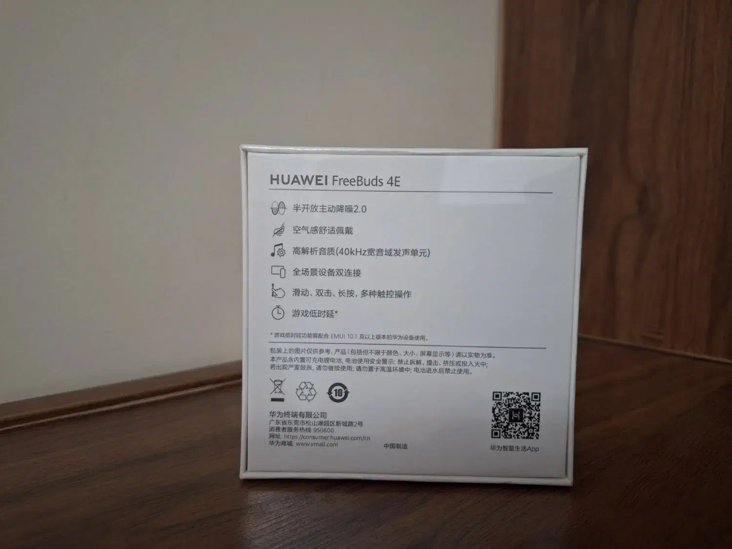Huawei FreeBuds 4Eنو پلمپ|لوازم جانبی موبایل و تبلت|تهران, سوهانک|دیوار