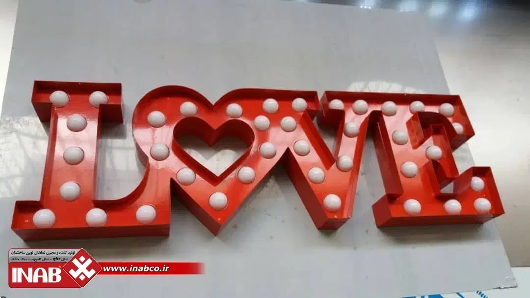 تابلوسازی/تابلو ساز/تابلو ال ایدی/پرچم ساحلی|خدمات پیشه و مهارت|بندرعباس, |دیوار