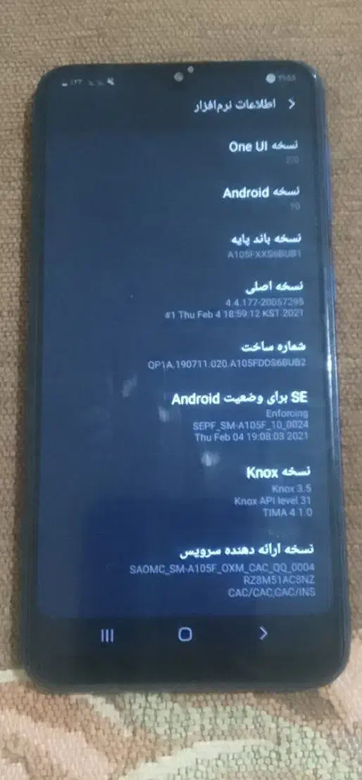 گوشی سامسونگ|موبایل|مشهد, شهرک ابوذر|دیوار