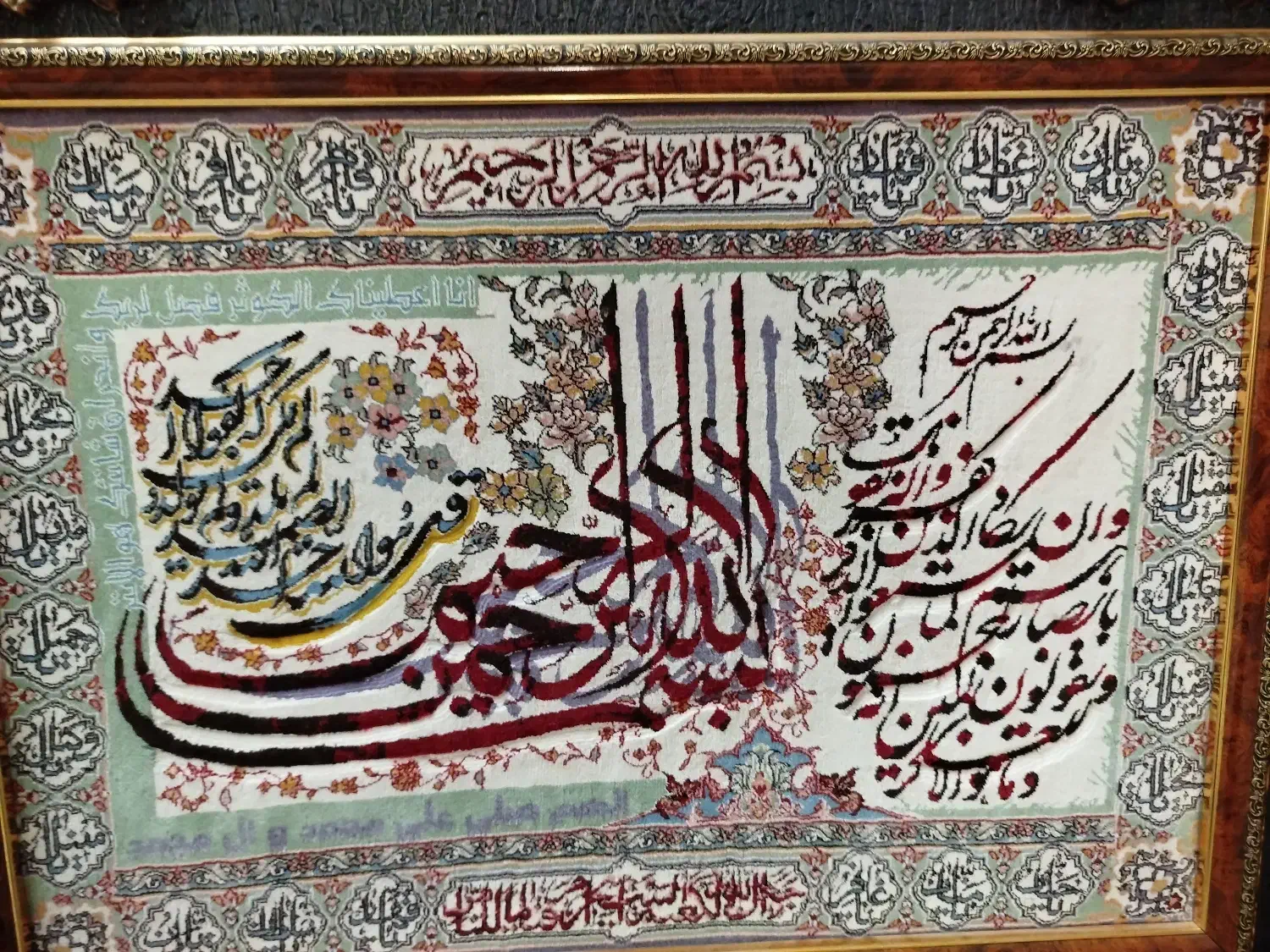 فروش فوری با قیمت پایین تابلو ون یکاد|تابلو فرش|ابهر, |دیوار