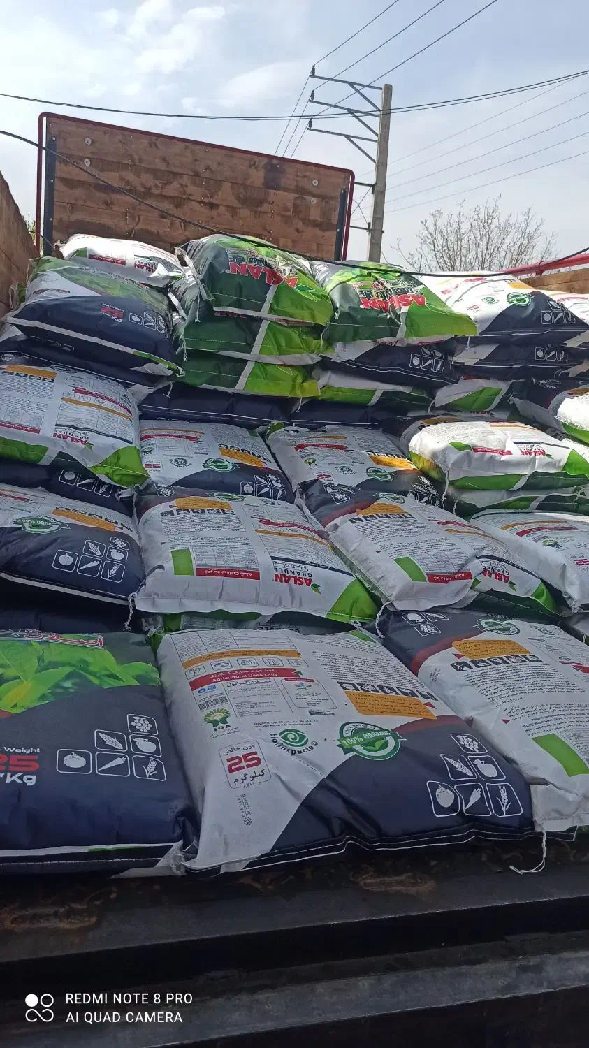 کودهای شیمیایی برای چالکود پاییزه باغات و درختان|خدمات باغبانی و درختکاری|مرند, |دیوار