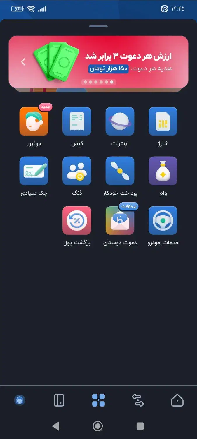 بلو کارت|کارت هدیه و تخفیف|ساوه, |دیوار