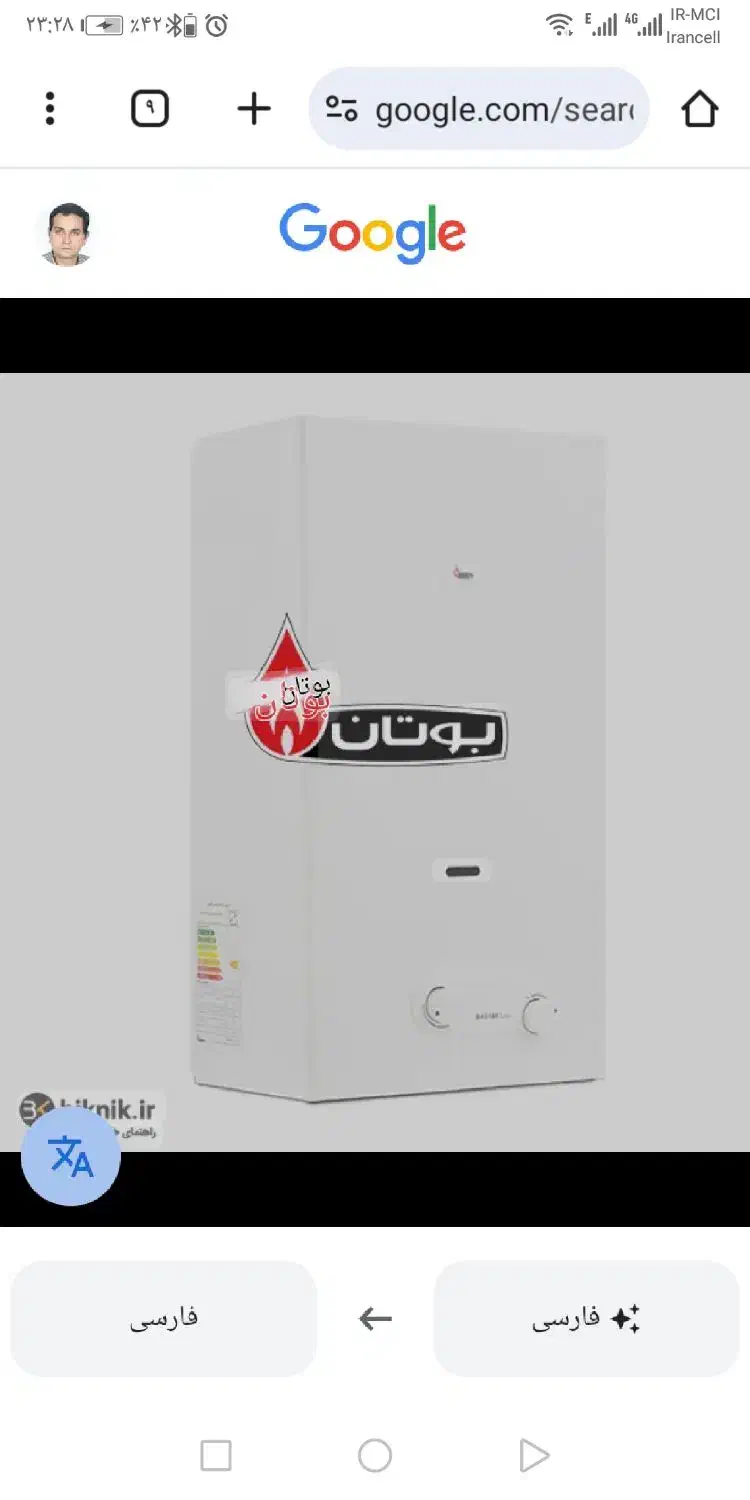 تعمیر بخاری آبگرمکن اجاق گاز شیر آلات|خدمات پیشه و مهارت|ملایر, |دیوار