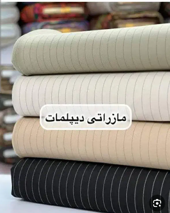 پارچه|لوازم خیاطی و بافتنی|مهاجران, |دیوار