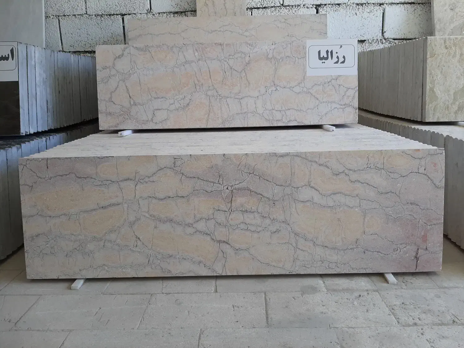 سنگ پله خاص|مصالح و تجهیزات ساختمان|تیران, |دیوار