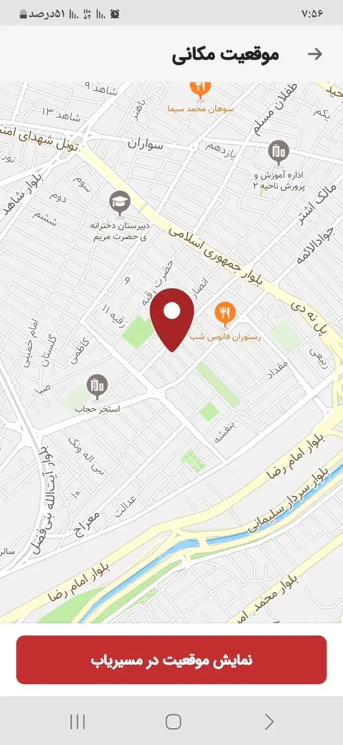 فروش زمین|فروش زمین و ملک کلنگی|قم, باغ شریفی|دیوار