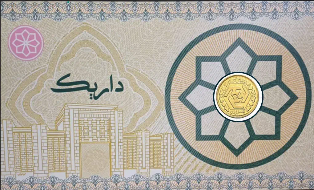 سکه ربع بهار آزادی خرید و فروش سکه و شمش|جواهرات|تهران, بازار|دیوار