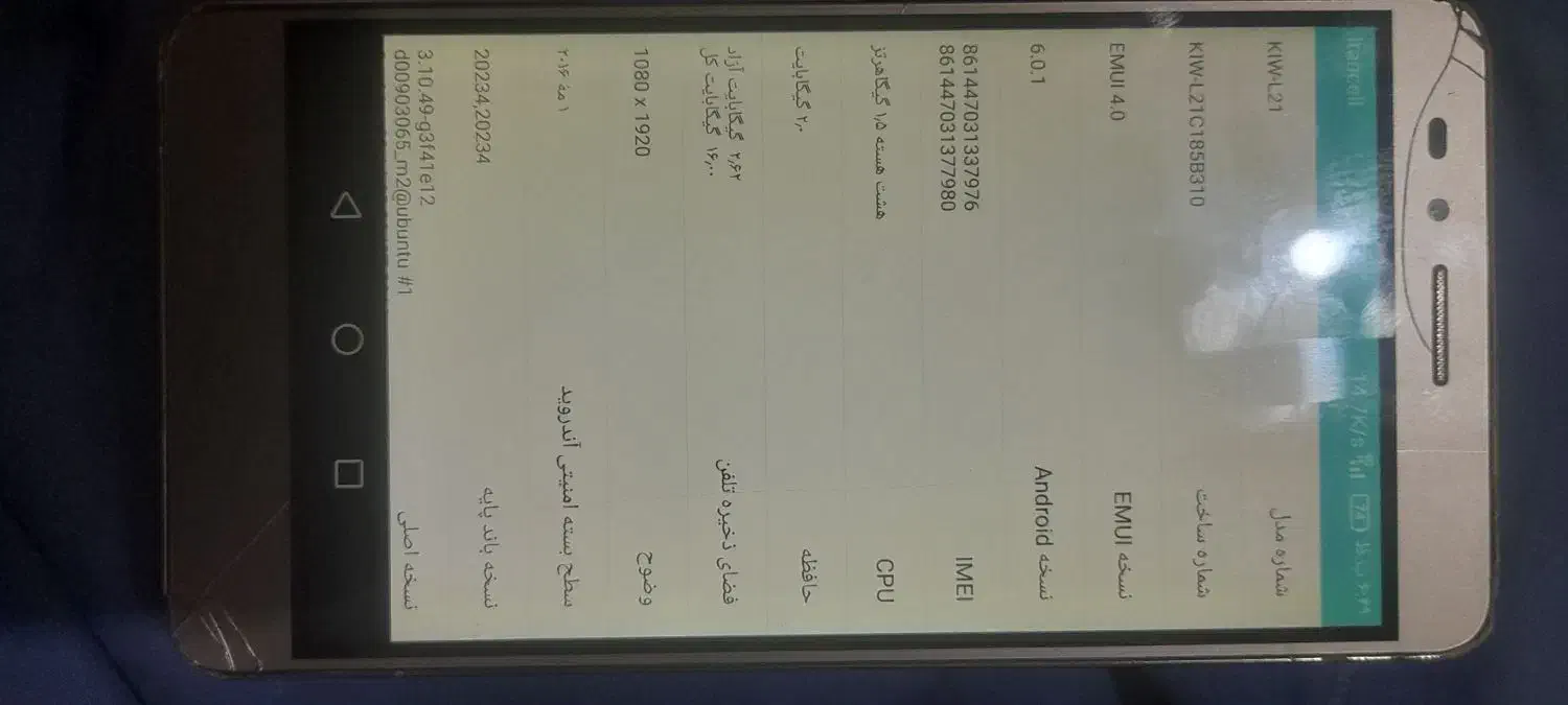 گوشی|موبایل|دلند, |دیوار