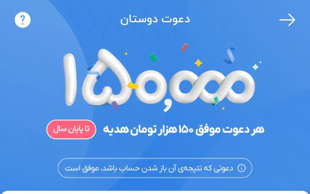 کارت هدیه و تخفیف|کارت هدیه و تخفیف|چمستان, |دیوار