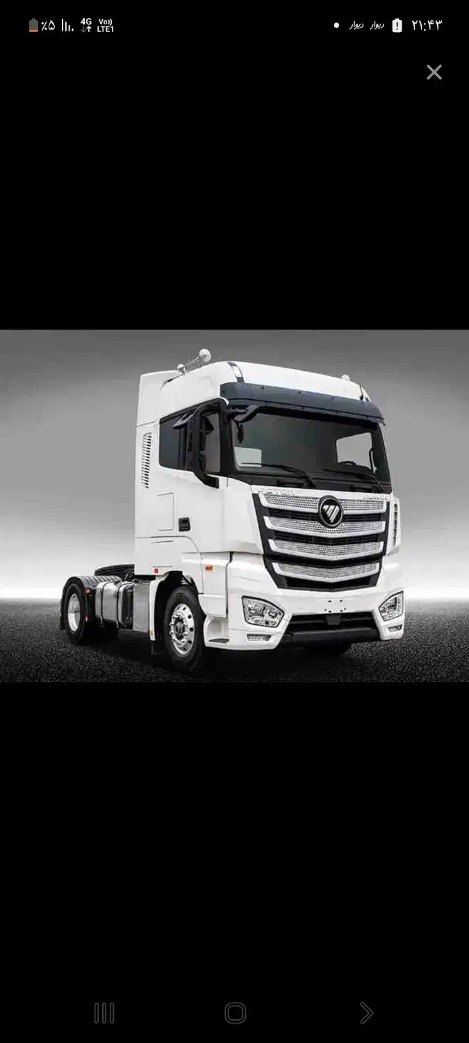 کشنده فوتون ۴۹۰ مدل ۴۰۴|خودرو سنگین|شیراز, شهرک مهدی‌آباد|دیوار