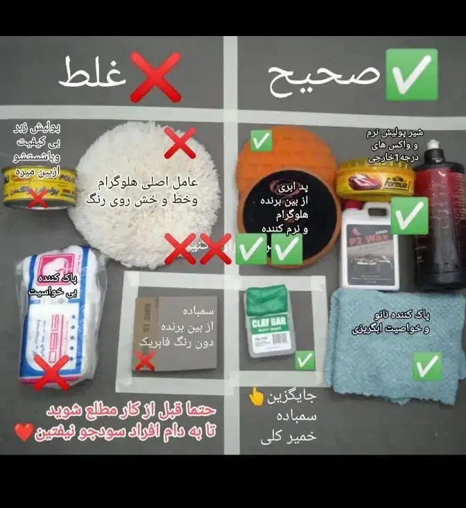 پولیش واکس سرامیک(احیا چراغ و بدنه)درمحل|خدمات موتور و ماشین|رشت, استادسرا|دیوار