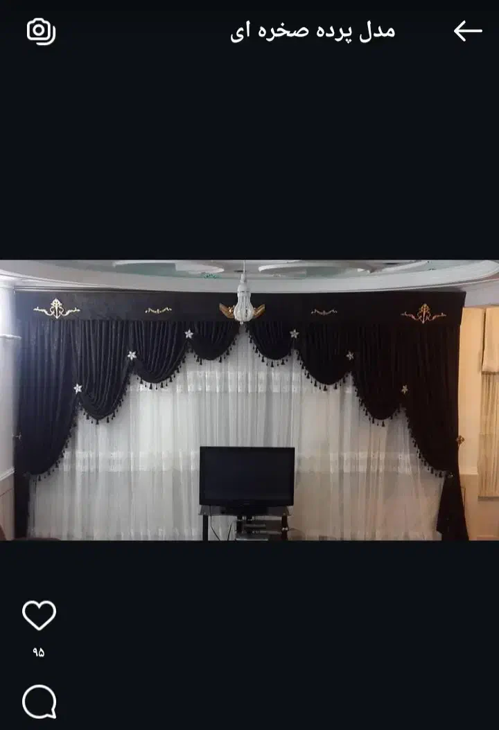 والان پرده|پرده، رانر، رومیزی|نهاوند, |دیوار