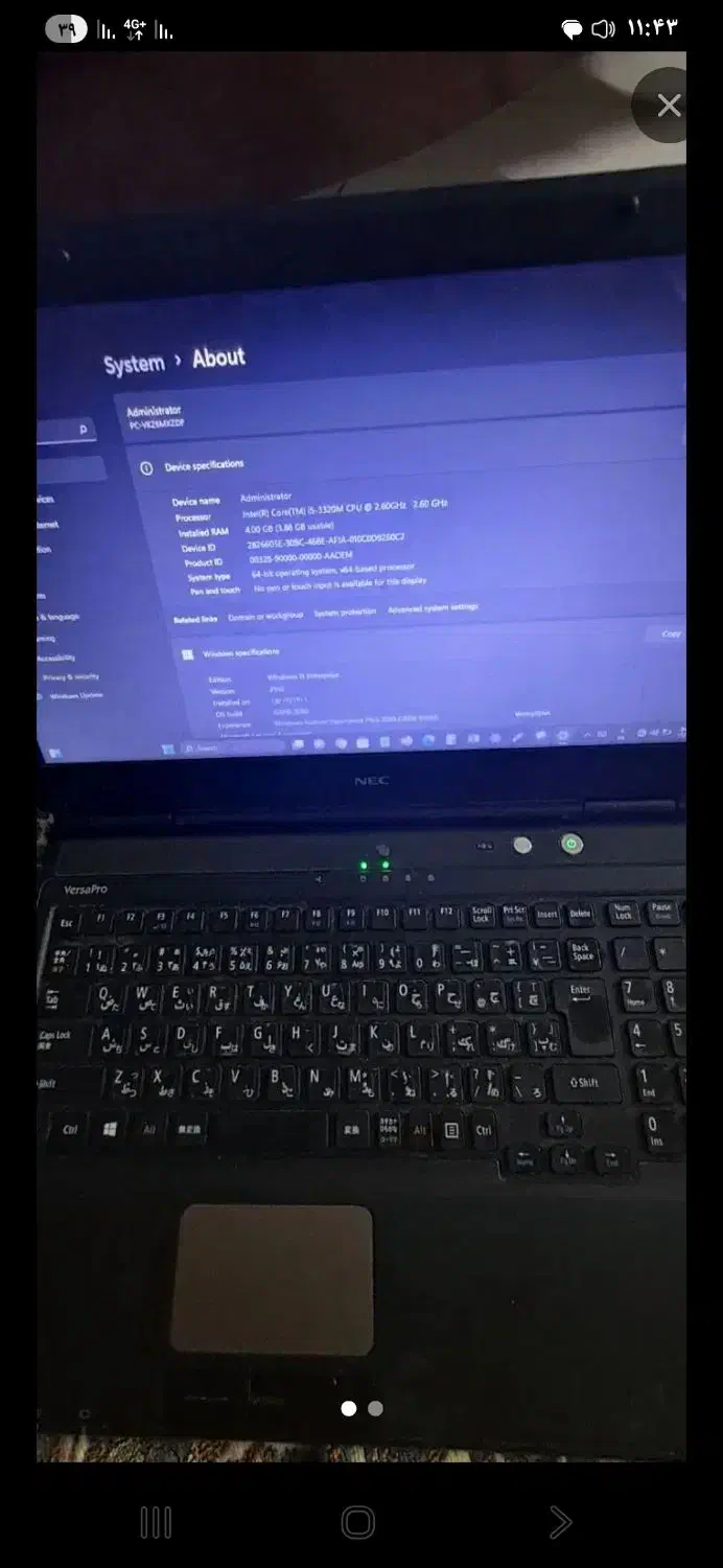 nec|رایانه همراه|گلبهار, شهر جدید گلبهار|دیوار