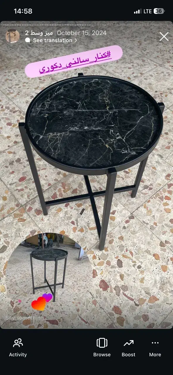 میزعسلی جلومبلی مدرن و شیک|مبلمان خانگی و میز عسلی|بابل, |دیوار