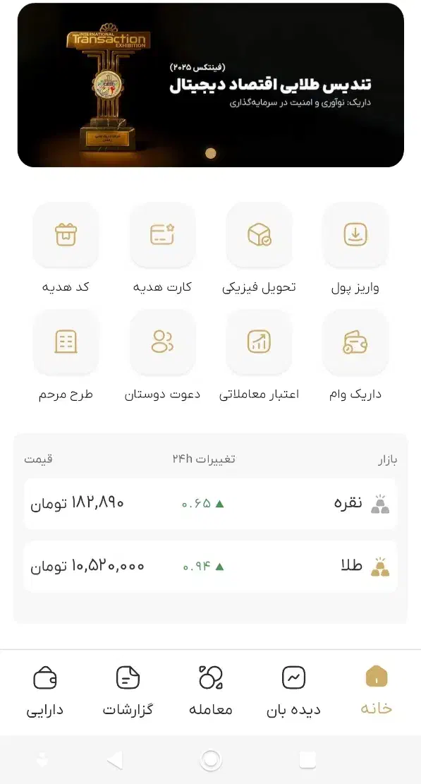 یک روش درامدی جذاب|کارت هدیه و تخفیف|نسیمشهر, |دیوار