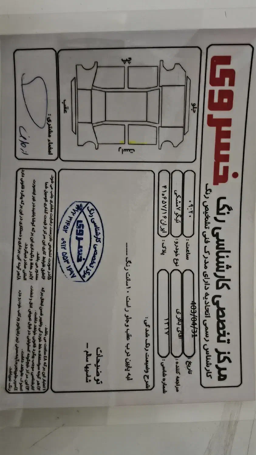چری تیگو 7 مشکی مدل 1401 کارکرد 83|خودرو سواری و وانت|قم, مهدیه|دیوار