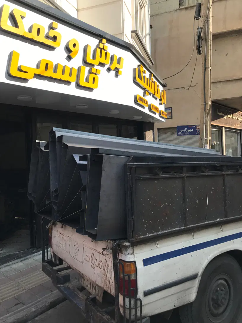 فلاشینگ نما فلاشینگ،کانال کولر،برش خمکاری هودکلاهک|خدمات پیشه و مهارت|تهران, هاشمی|دیوار