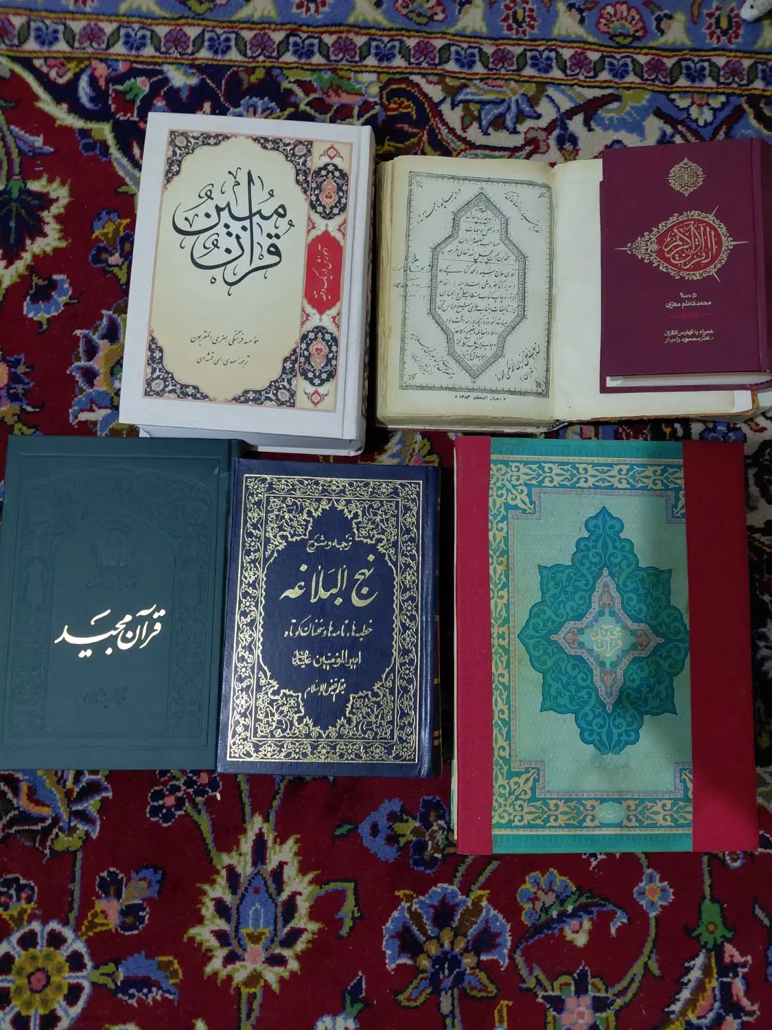 قرآن مجید و نهج البلاغه، و مفاتیح قدیمی|کتاب و مجله مذهبی|تهران, امانیه|دیوار
