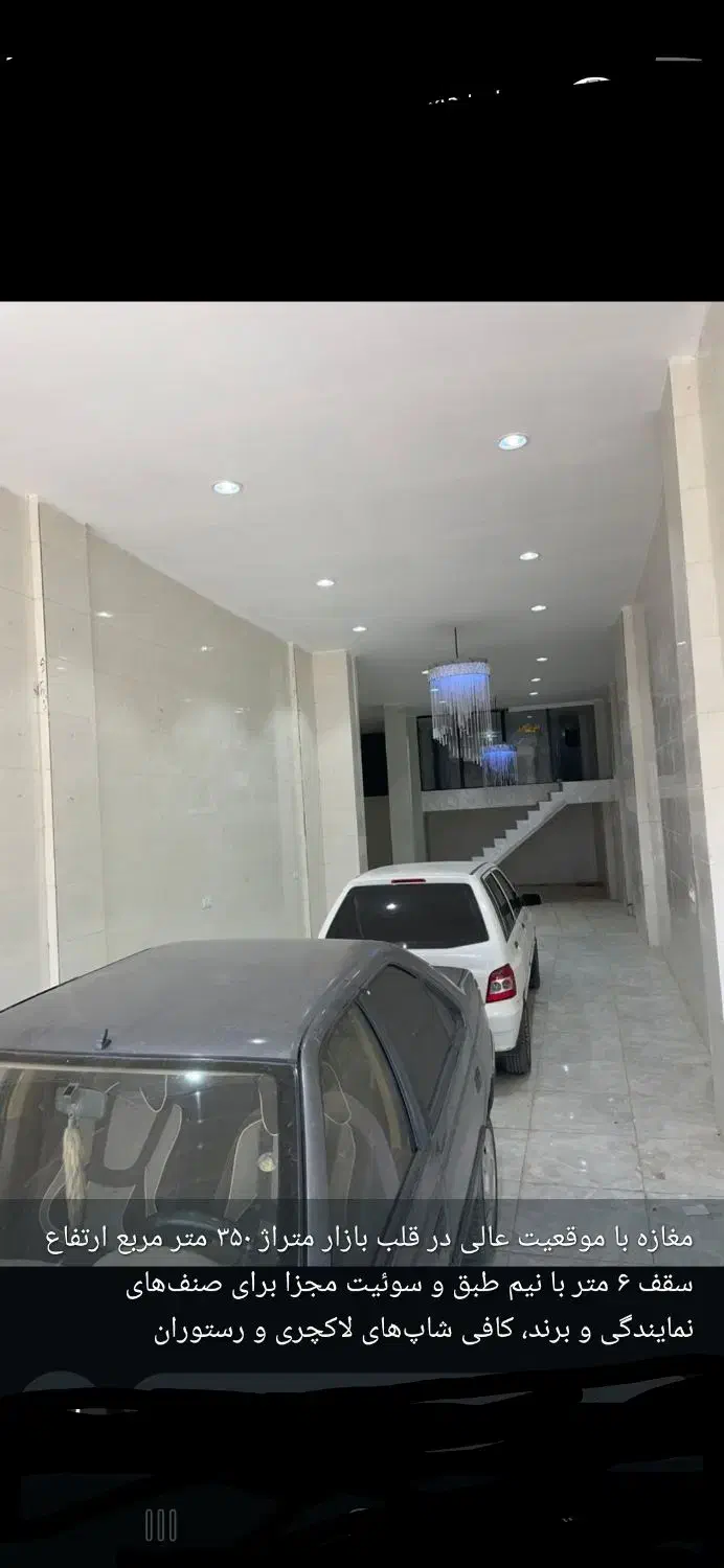 اجاره مغازه با متراژ ۳۵۰ متر|اجارهٔ مغازه و غرفه|رودبار (کرمان), |دیوار