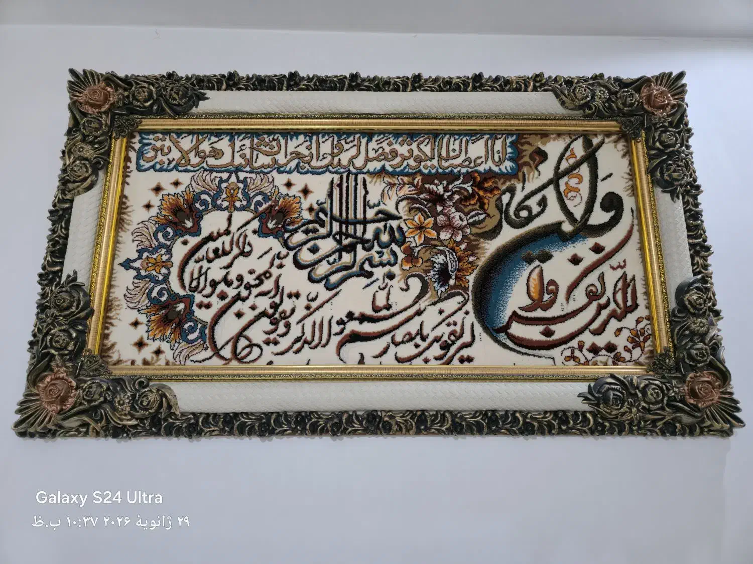 تابلو فرش|تابلو فرش|شهریار, رضی آباد پایین|دیوار