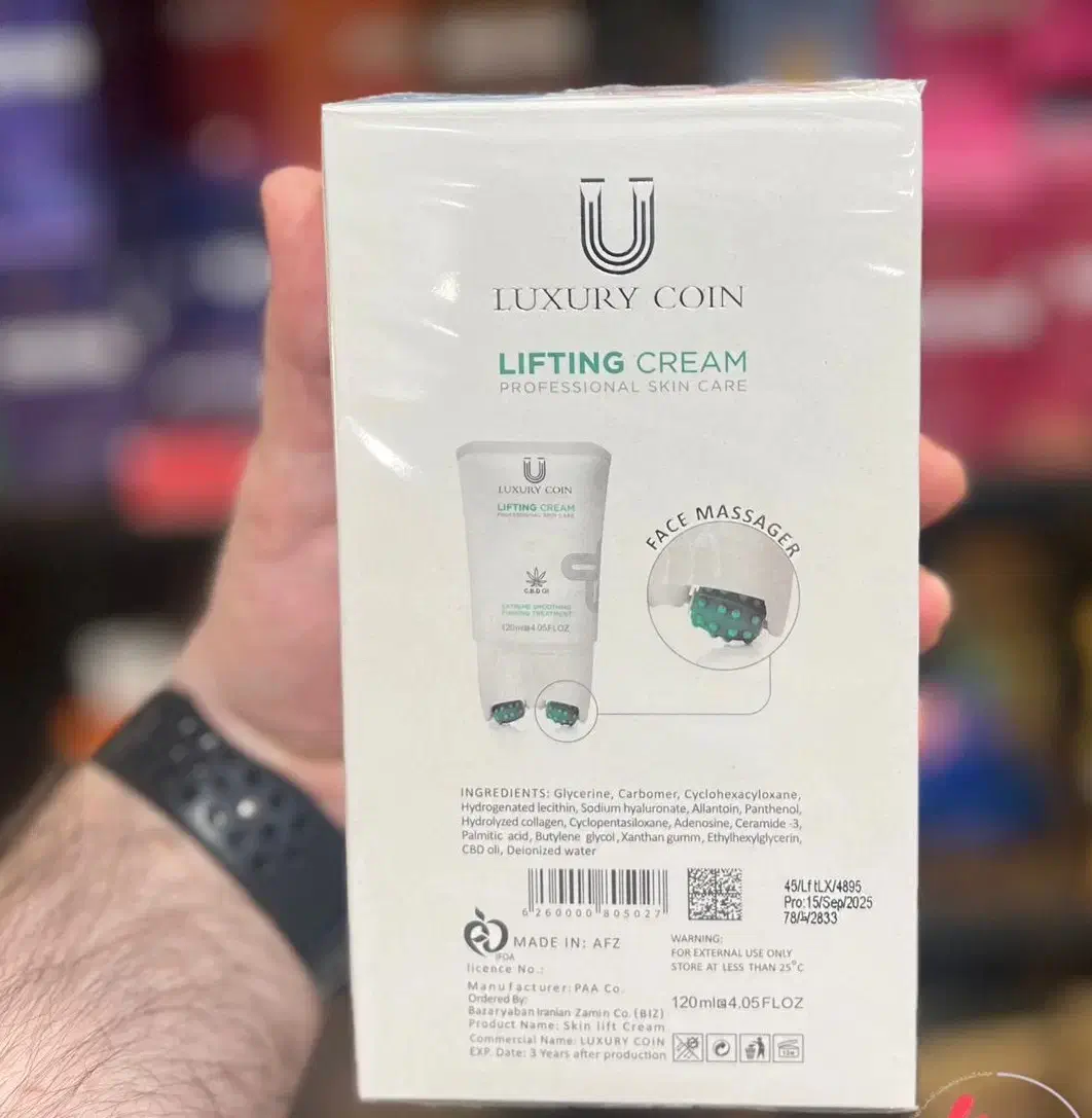 بیوممتیک جوانساز|آرایشی، بهداشتی، درمانی|رشت, لاکان|دیوار