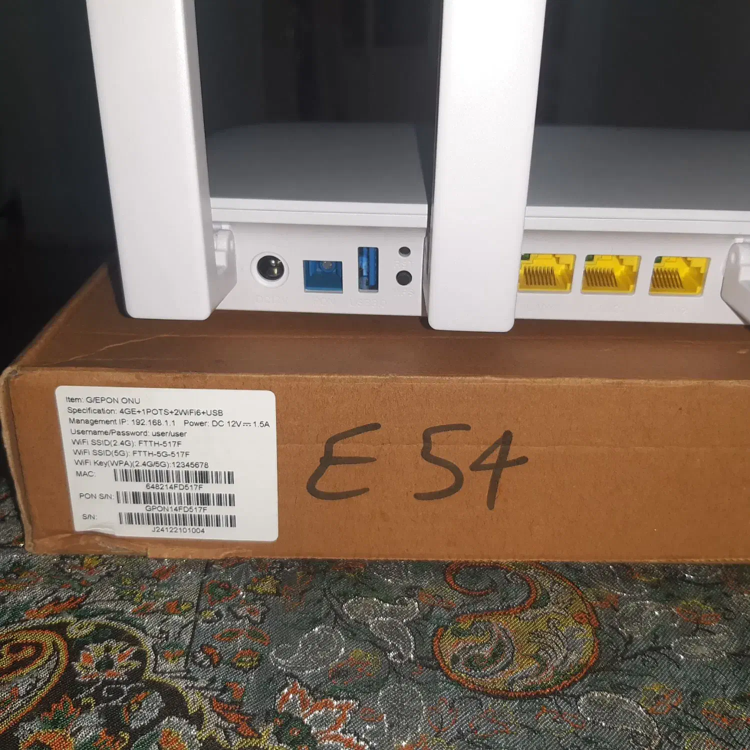 مودم فیبر نوری|مودم و تجهیزات شبکه|یزد, |دیوار