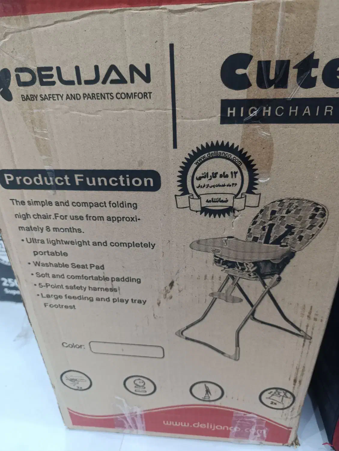 صندلی غذا کودک|کالسکه و لوازم جانبی|طرقبه, |دیوار