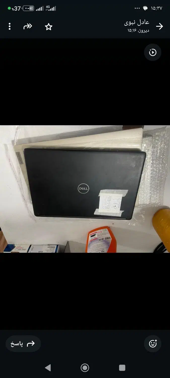 Laptop Dell Latitute5490|رایانه همراه|سبزوار, کوی بهار|دیوار