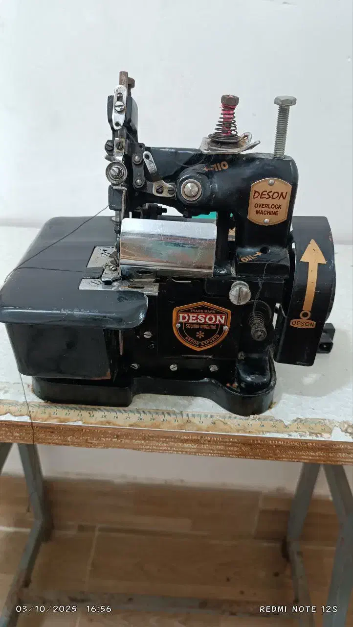 سردوز سه نخ مشکی|چرخ خیاطی و ریسندگی|مرزیکلا, |دیوار