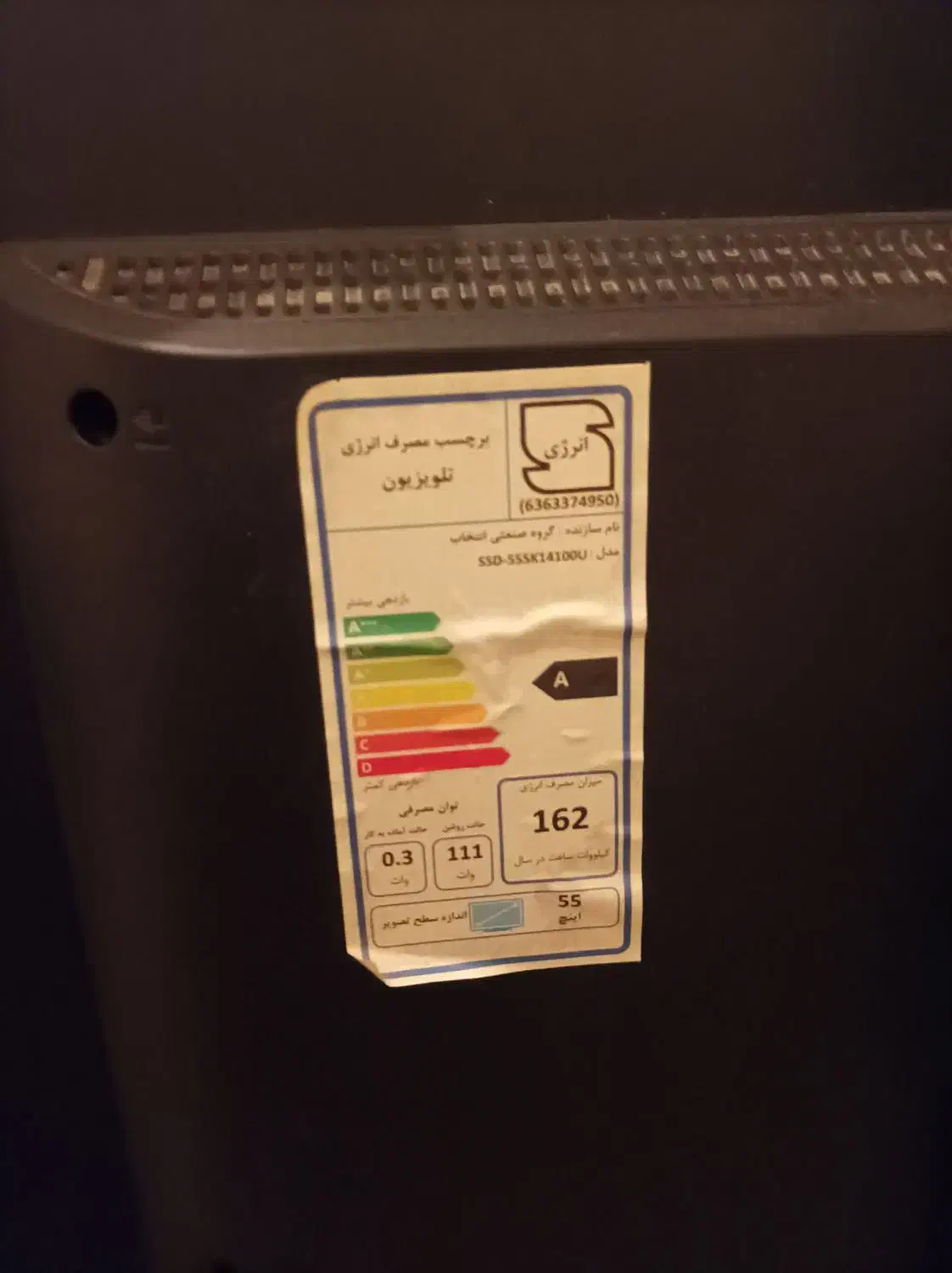 تلویزیون اسنوا 55اینچ درحد نو|تلویزیون و پروژکتور|زاهدان, |دیوار