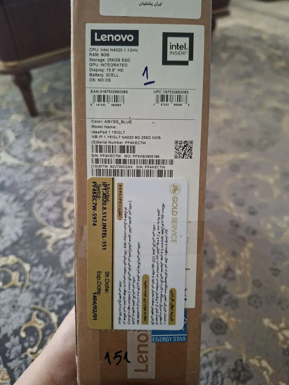 لب تاپ|رایانه همراه|مبارکه, |دیوار