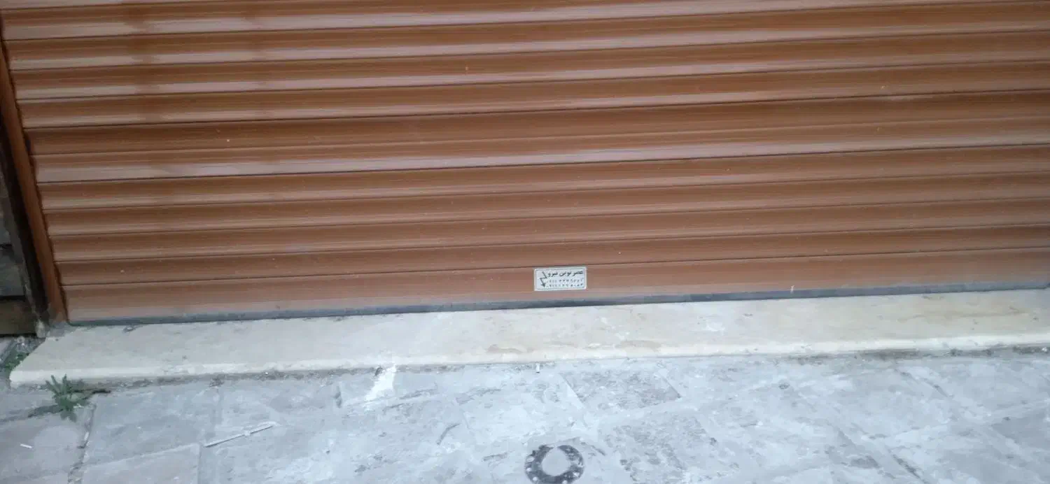 درب اتوماتیک (کرکره برقی ) وتعمیرات وسرویس|مصالح و تجهیزات ساختمان|رشت, نیروی دریایی|دیوار