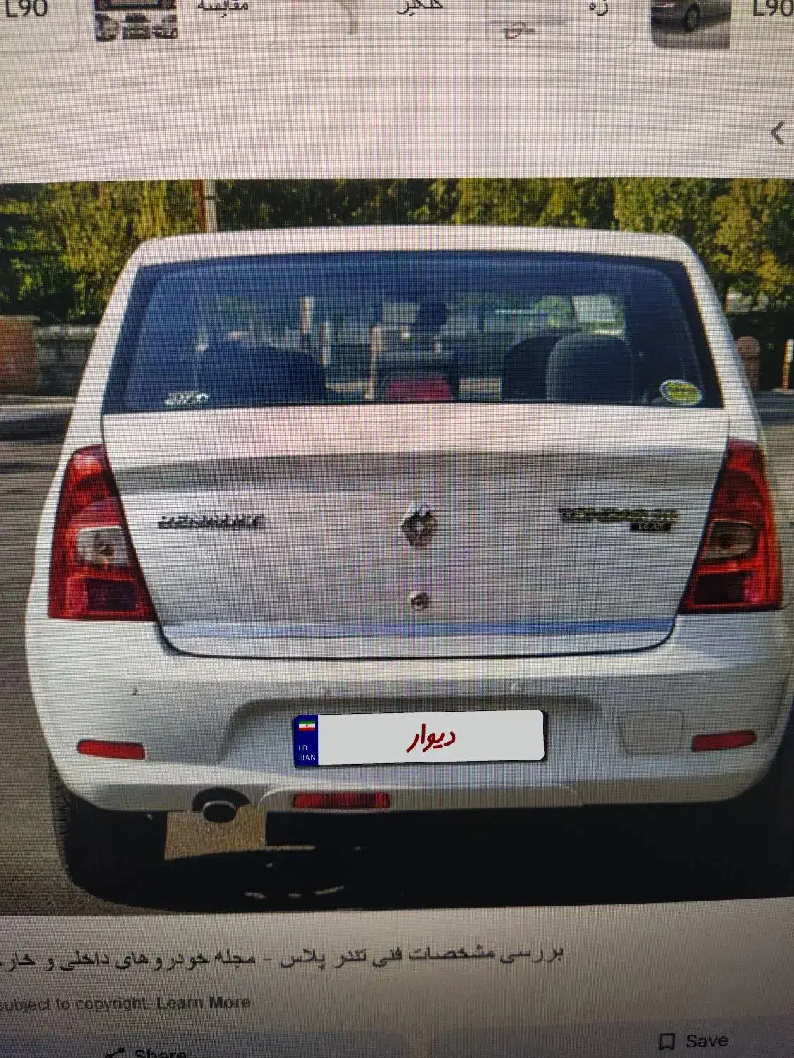 تندر ۹۰ پلاس اتومات کارمندی|خودرو سواری و وانت|اراک, |دیوار