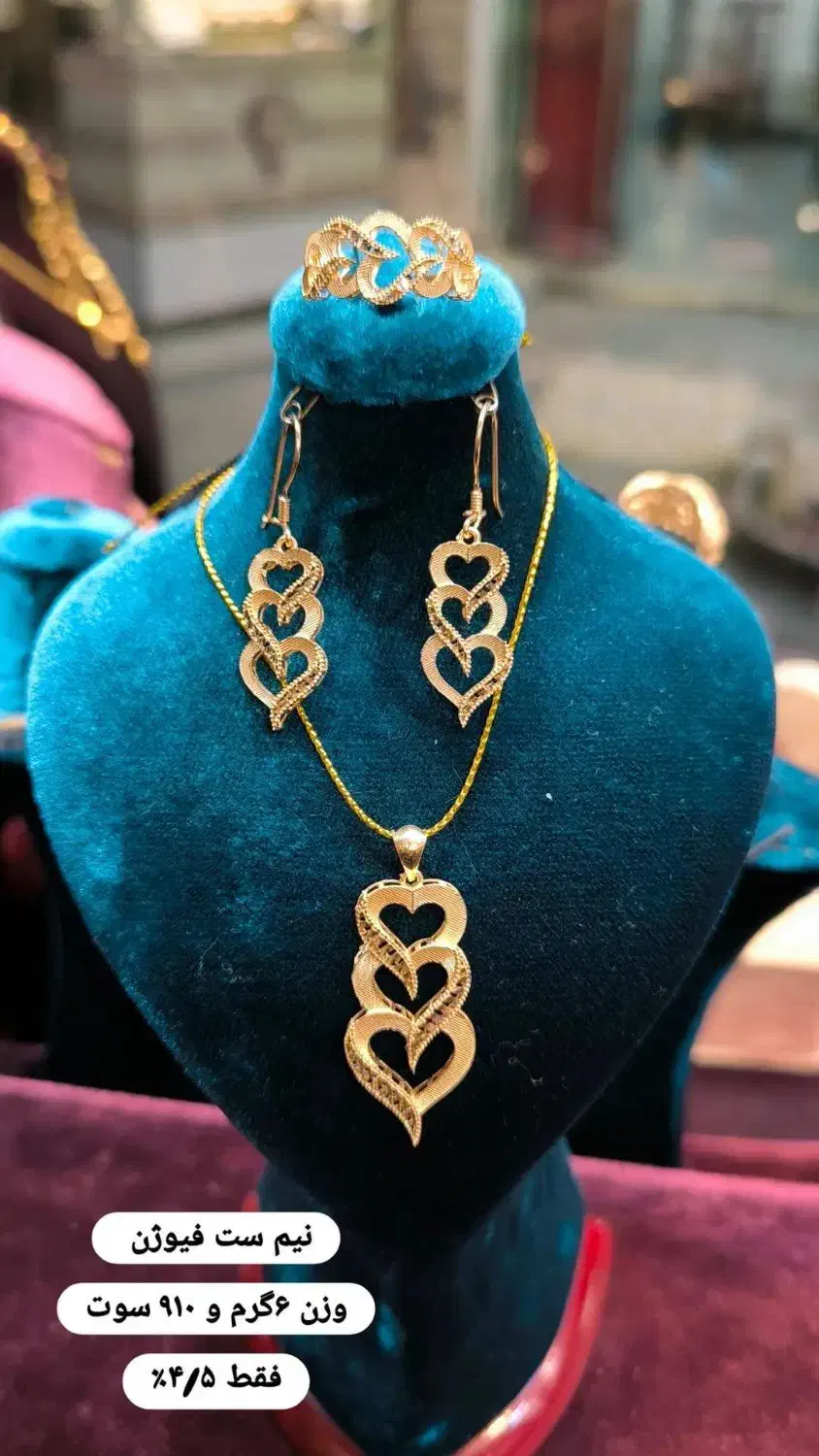 طلای نو در گالری مریم|جواهرات|خرم‌آباد, |دیوار