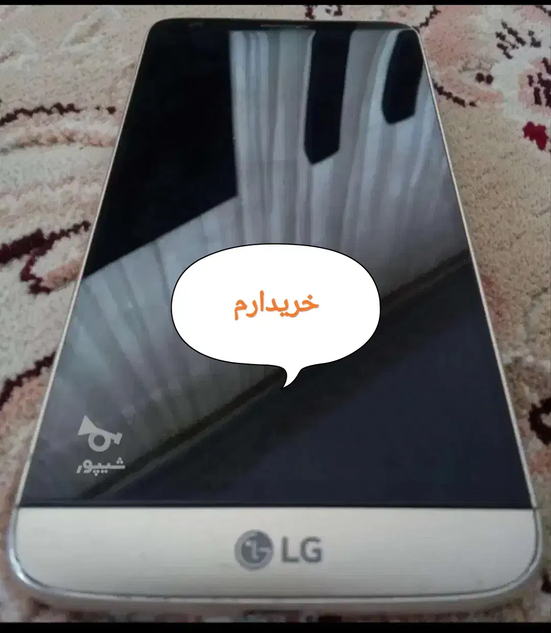 گوشی الجی 5|موبایل|لار, |دیوار