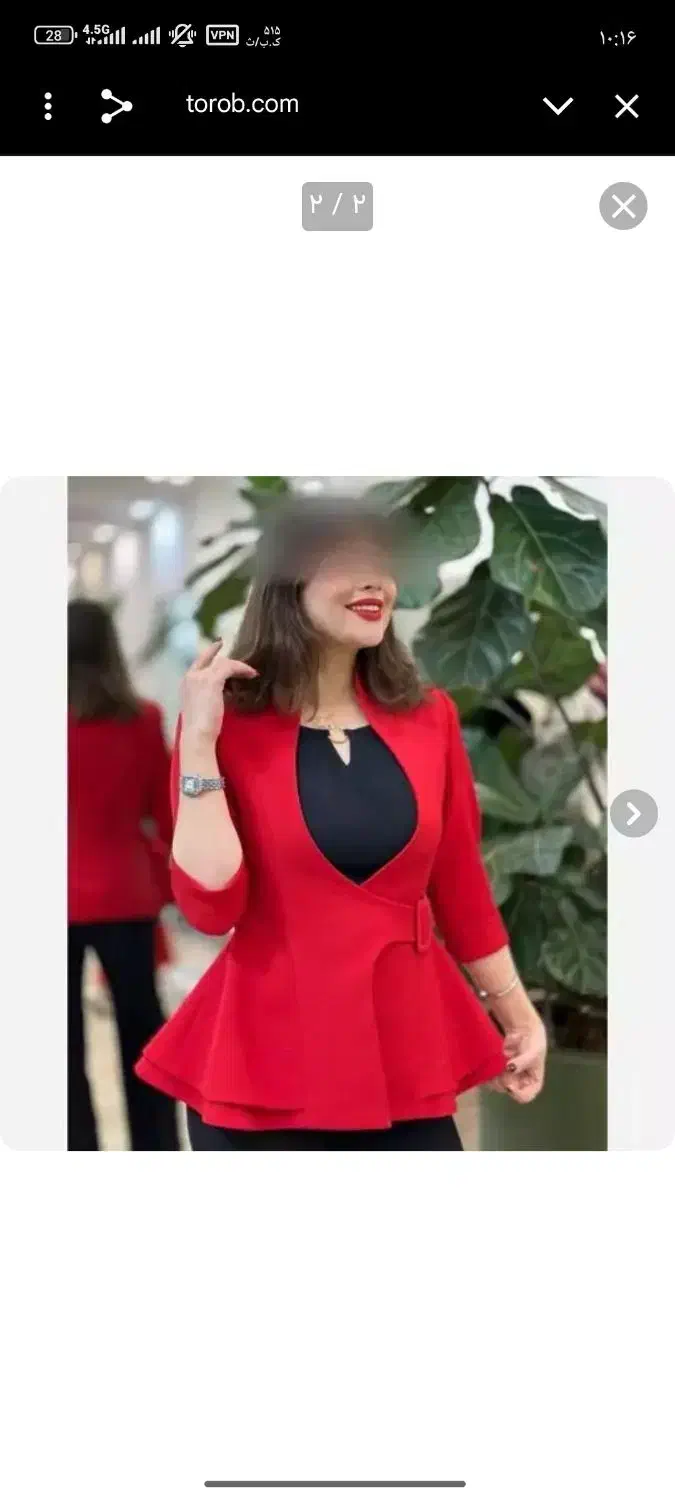 کت عروسکی و تاپ حلقه ای بابونه|لباس|قدس, شهر‌قدس|دیوار