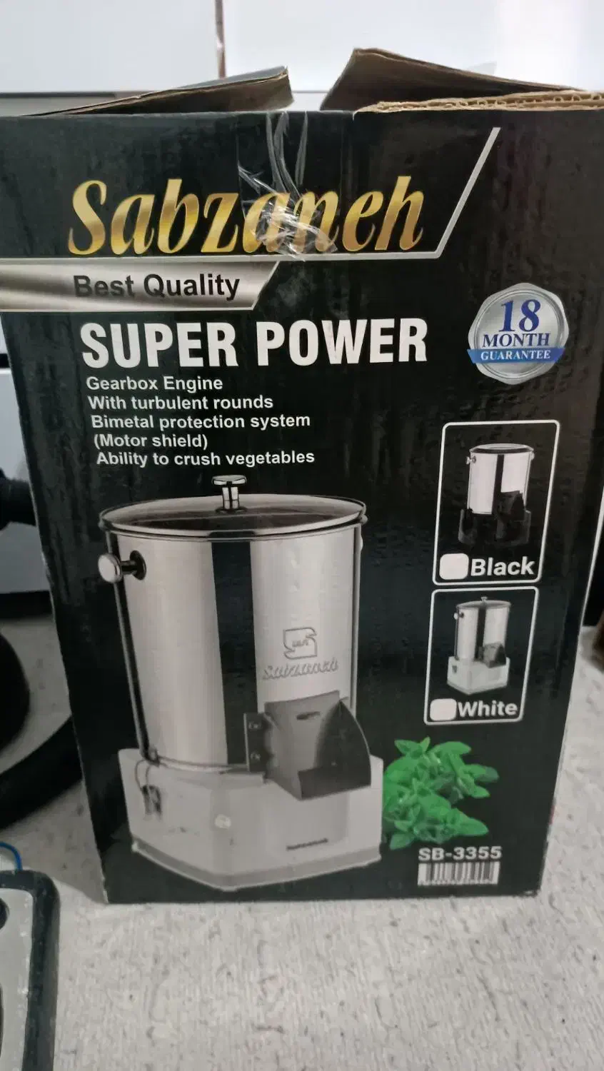 سبزی خرد کن نو|خردکن، آسیاب، غذاساز|مشهد, شهرک بهارستان|دیوار