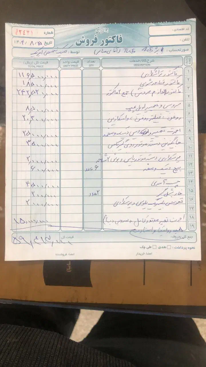 پژو۴۰۵slxاس ال ایکسtu5|خودرو سواری و وانت|اصفهان, مهدی آباد|دیوار