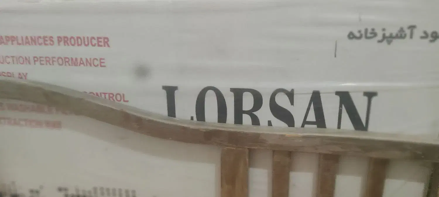 هود و گاز|هود|خرمآباد, |دیوار