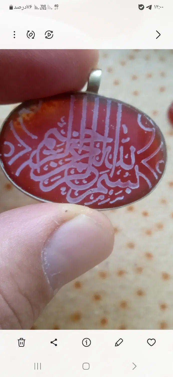 نگین انگشتر|جواهرات|ملارد, |دیوار