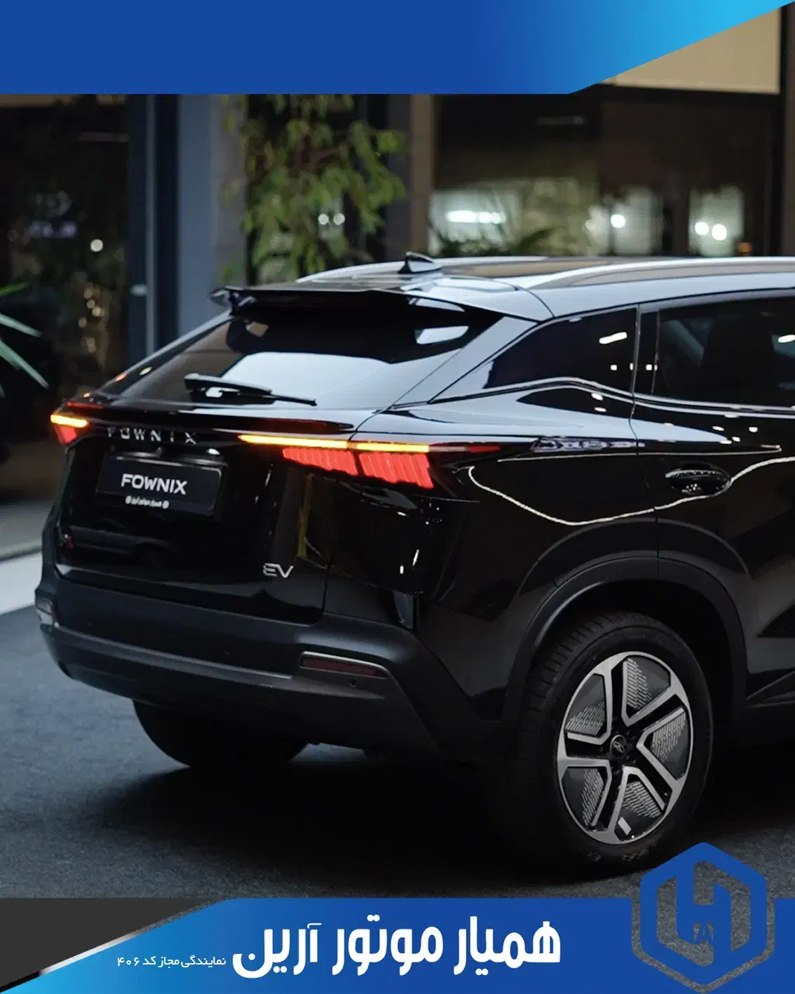 فونیکس/اف ایکس برقی/fx ev/fownix/fx|خودرو سواری و وانت|تهران, مینای جنوبی|دیوار