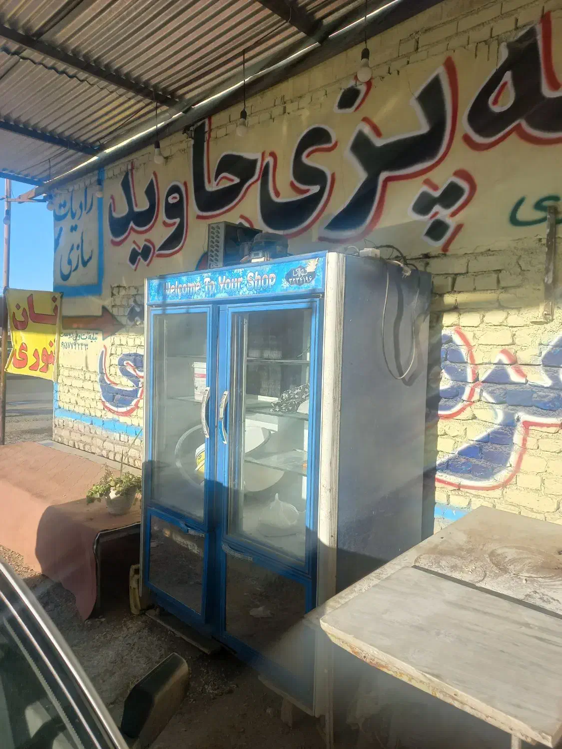 یخچال ۲متری ویخچال۱/۵متری و فریزر بستنی|فروشگاه و مغازه|آشخانه, |دیوار