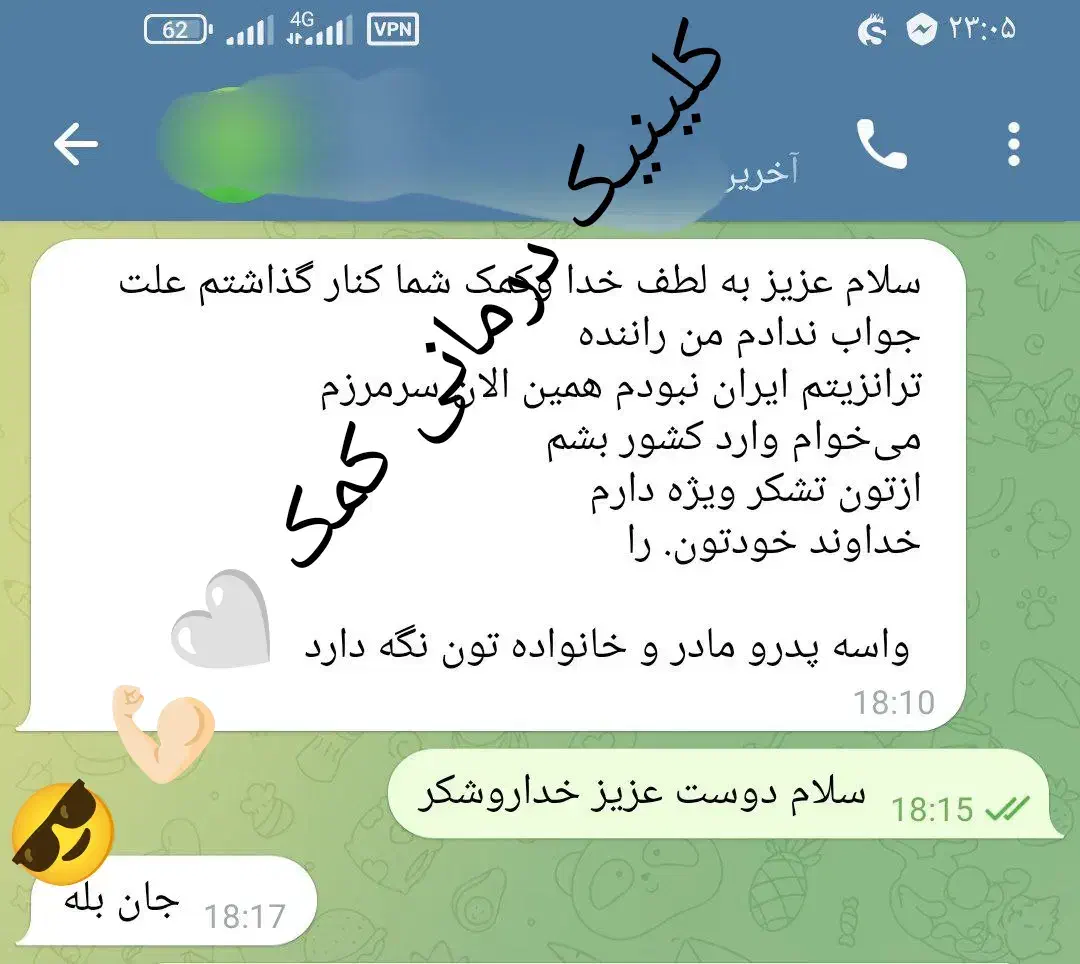 ترک آسان همین الان اقدام کن (تضمینی)|خدمات آرایشگری و زیبایی|جاسک, |دیوار