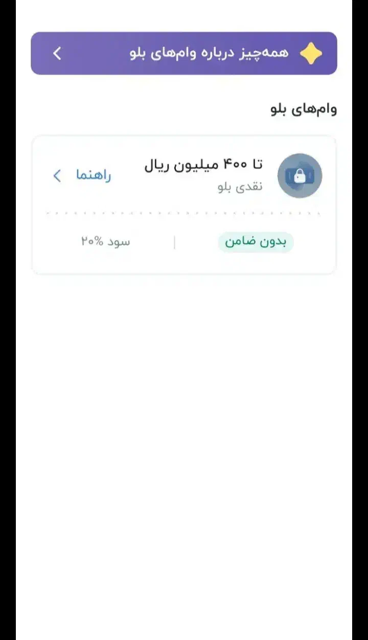 بلو بانک|کارت هدیه و تخفیف|شهر بابک, |دیوار